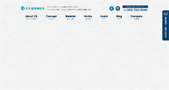 Desktop Screenshot of cs-homes.jp