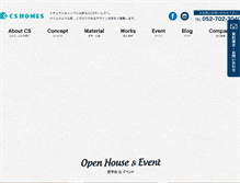 Tablet Screenshot of cs-homes.jp